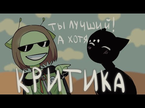 Видео: КРИТИКА В ПОНИ ТАУН! #ponytown