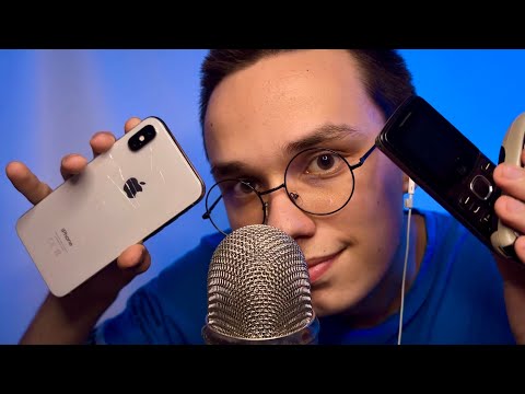 Видео: АСМР С ТЕЛЕФОНЧИКАМИ ДЛЯ МАКСИМАЛЬНЫХ МУРАШЕК