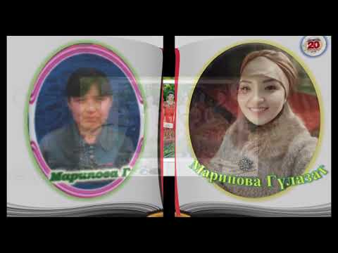 Видео: Лейлек району, "Кара-Булак" орто мектеби, 2004-жылкы бүтүрүүчүлөр 20 жылдык жолугушуу