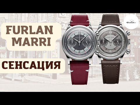 Видео: ИДЕАЛЬНЫЙ МИКРОБРЕНД / СТОЯТ КАЖДОГО ЦЕНТА / Furlan Marri
