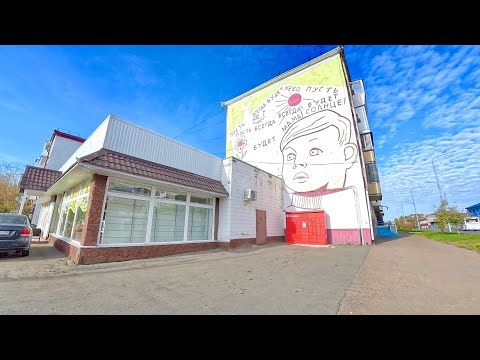 Видео: 9 октября 2025 г. Петропавловск Казахстан 🇰🇿 