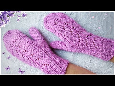 Видео: 💥ШИКАРНЫЕ Варежки спицами от мыска. ПРОСТО! БЫСТРО И КРАСИВО.