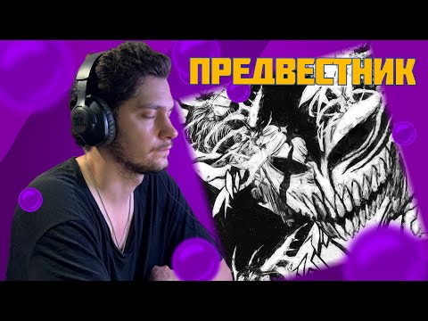 Видео: ROKERVEKA★, dekma - РЁБРА (реакция и разбор)