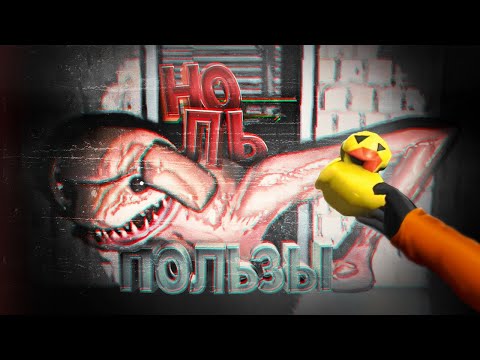 Видео: БЕСПОЛЕЗНЫЕ ( Lethal Company )