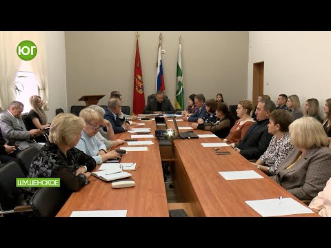 Видео: Планерное совещание администрации Шушенского района: тепло и «Пушкинская карта»