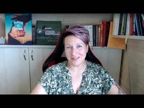 Видео: Как характер человека влияет на поведение собаки редакт