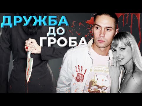 Видео: Фанатичная любовь: Маргарита Гилева и Владимир Политов
