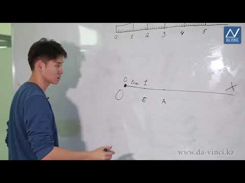 Видео: 5 класс, 4 урок, Шкалы и координаты