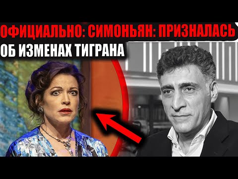 Видео: Что скрывал Кеосаян от всех все эти годы? Алена, Ксюша и тайные утренние ритуалы Тиграна