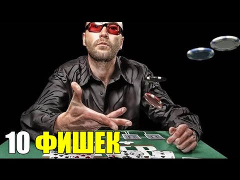 Видео: 10 Мощных Психологических Фишек, Которые Ты о Себе Не Знаешь!