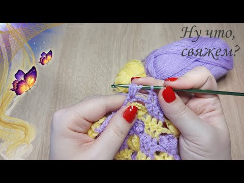 Видео: 🌷⚜ТЮЛЬПАНЧИКИ узор крючком. НОВИНКА! (вязание крючком для начинающих)