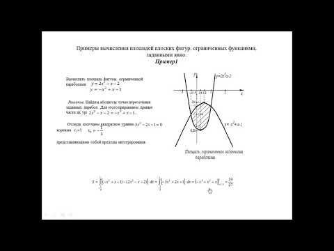 Видео: Математика_240320