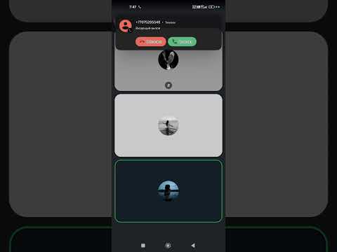 Видео: Обзвон СС ГИБДД | Lord_Solors