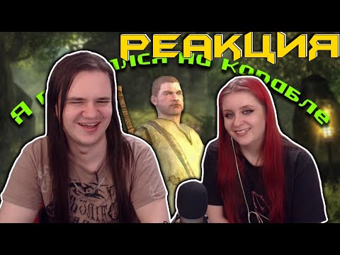 Видео: Кратко про Risen (часть 1) | РЕАКЦИЯ НА @DegraBebs |