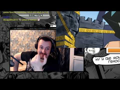 Видео: Лучшие моменты стримов Jam. Просмотр аниме и трудности озвучки №2