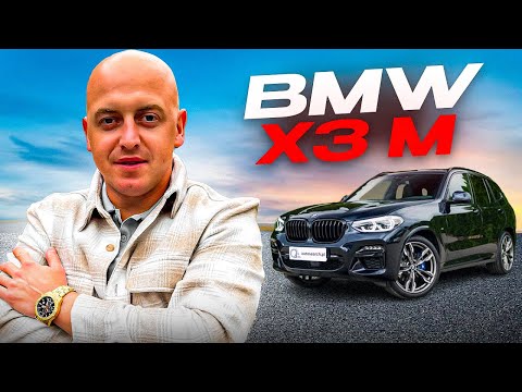 Видео: BMW X3 M для клієнта - ось що ми підібрали. ПІДБІР АВТО В ПОЛЬЩІ🇵🇱