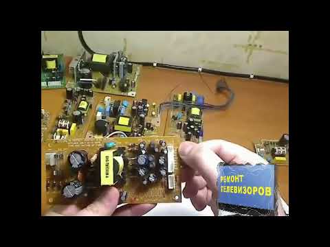 Видео: Принцип работы блока питания часть 1.