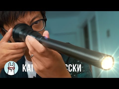 Видео: Kai W по-русски: Безумный объектив Laowa 24mm f/14