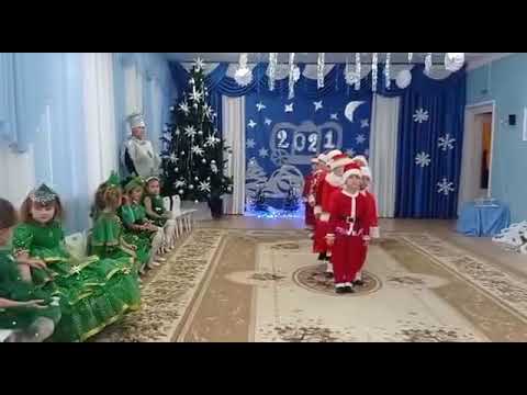 Видео: Танец " Морозики " подготовительная группа Воспитатель Бабешко Гульнара Наиловна