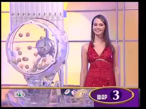 Видео: Золотой ключ (12.05.2007) 458 тираж