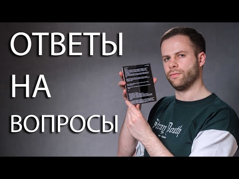 Видео: Норма мощности источников | ТОП цифровых фильтров | Связка для ЭЛИТЫ | Почему здесь одни мужики?)