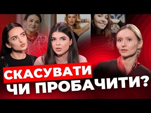 Видео: Львівʼян принизили▪️ Диктант єдності▪️Єва Коршик і Bazhane▪️Культура скасування | Формат Дівчат