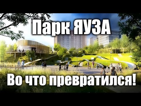 Видео: Парк Яуза. Эмоции и настроение посетителей весной 2024
