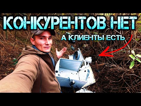 Видео: Сколько можно заработать на сборе алюминиевых банок ?