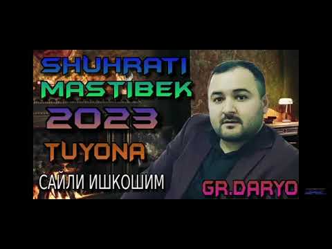 Видео: Горон мерем