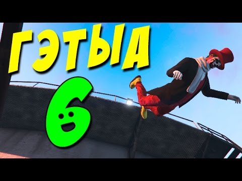 Видео: GTA 5 ONLINE - СМЕШНЫЕ МОМЕНТЫ И ПРИКОЛЫ #3