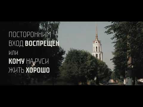 Видео: Проход закрыт и\или ЛОХам тут не место!? Шуя - ни..Ш. Уя себе