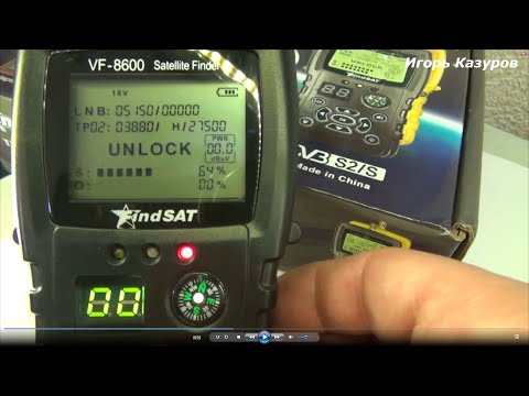 Видео: Прибор для настройки спутниковых антенн VF 8600D обзор.