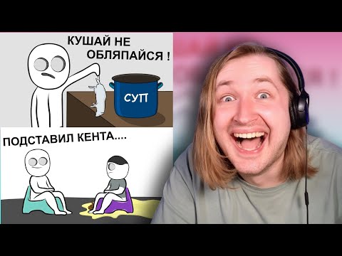 Видео: Моя Школьная Столовая | Истории Из Детского Сада 3 (анимация) - От души и для души! (РЕАКЦИЯ)