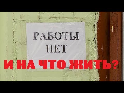 Видео: Самый большой страх при переезде в деревню.