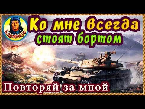 Видео: ПОЧЕМУ МОЯ ЦЕЛЬ всегда стоит бортом, а твоя лбом | 3 боя на UDES 14 ALT 5 World of Tanks wot