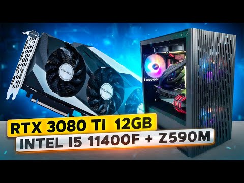 Видео: Micro ATX cборка ПК 👽  RTX 3080 Ti  + i5 11400 на Z590М. Реальная сборка и тесты в онлайн играх.