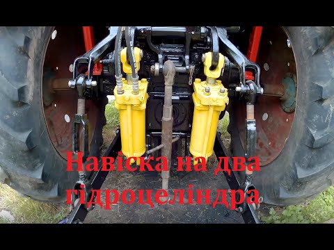 Видео: ЮМЗ - 6 Рестайлінг Навіска на два целіндра на тракторі, покрашена і майже зібрана Кум купив ИЖака