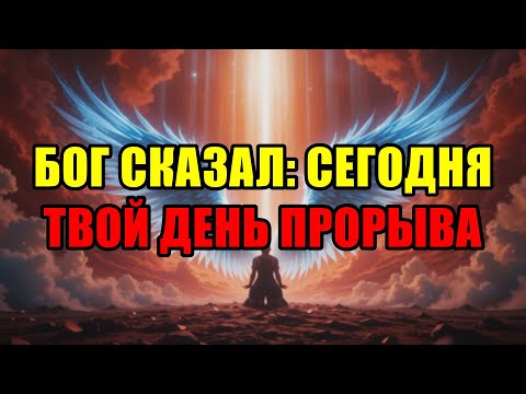 Видео: Избранный, Готовься К Потрясению! Судьба Приготовила Нечто Совершенно Неожиданное!