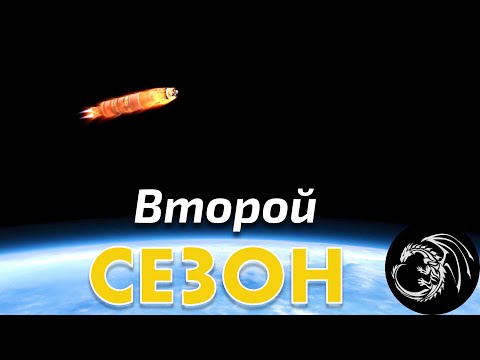 Видео: KSP s2e01 🚀 Время второго....  🌔