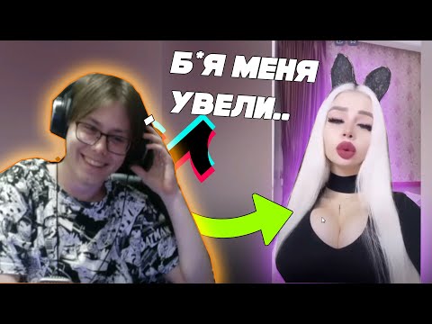 Видео: НАШЕГО СОСИСКУ СКОРО УВЕДУТ! / СОСИСКА И ПИСКОСТРОЙ СМОТРЯТ КРИНЖ (и не только) ТИКТОК
