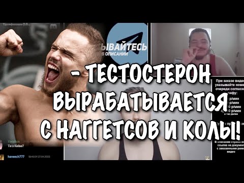 Видео: Маргинал смотрит пуп с Игорем Войтенко про похудение!