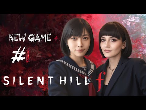 Видео: SILENT HILL f | Другая концовка | Walkthrough  | NEW GAME +  #1