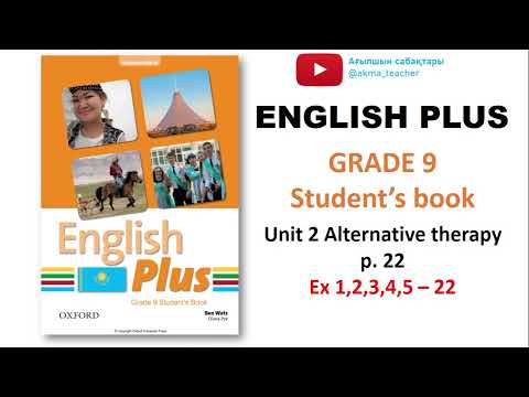 Видео: Ағылшын 9 сынып ENGLISH PLUS GRADE 9 p22 беттегі Ex 1,2,3,4,5 жаттығулар жауаптарымен