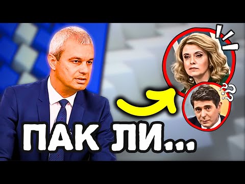 Видео: Костадин Костадинов СРЕЩУ "NOVA TV"