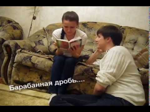 Видео: Предложение руки и сердца