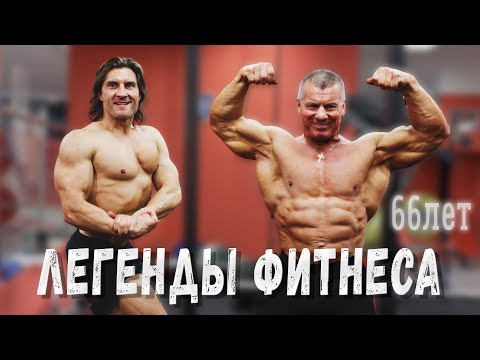 Видео: ОТЕЦ И СЫН - Александр и Дмитрий Яшанькины - чемпионы всего на свете о тренировках и жизни