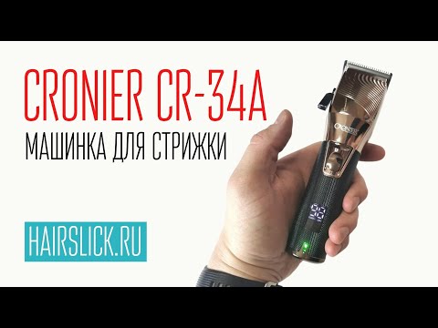 Видео: CRONIER CR-34A машинка для стрижки