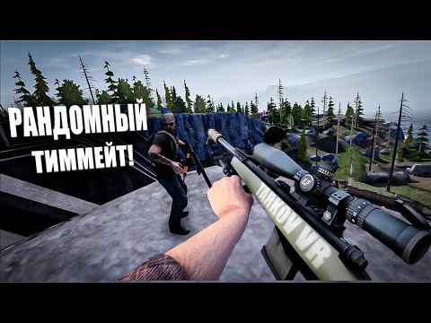 Видео: КАК СКОРО ВАЙП? | ПОПАЛСЯ С РАНДОМОМ В ИГРЕ! | CONTRACTORS SHOWDOWN EXFILZONE! | TARKOV VR