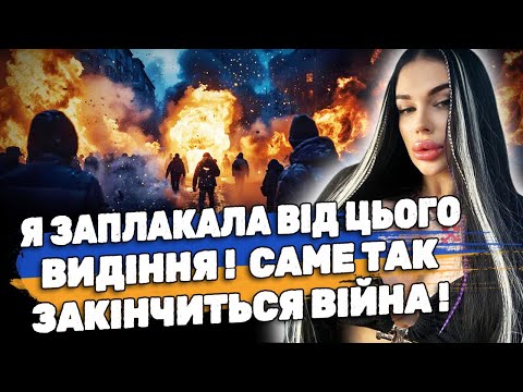 Видео: КРАЩЕ Б Я ЦЬОГО НЕ ЗНАЛА! ВІД ЦИХ МІСТ НІЧОГО НЕ ЗАЛИШИТЬСЯ! ВІДЬМА МАРІЯ ТИХА