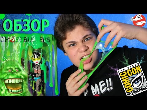 Видео: ГАДКИЙ ЛИЗУН в ШКОЛЕ МОНСТРОВ 👻 Френки Штейн ⚡️ Комик Кон «Охотница на привидение» SDCC 2016 ОБЗОР